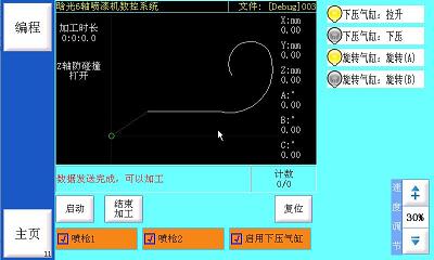 快3（中国）